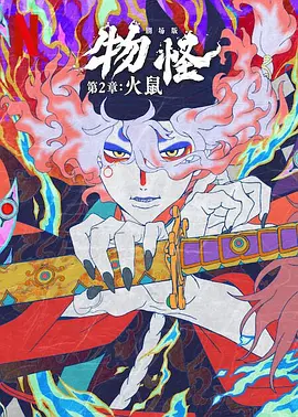 观音坐莲姿势